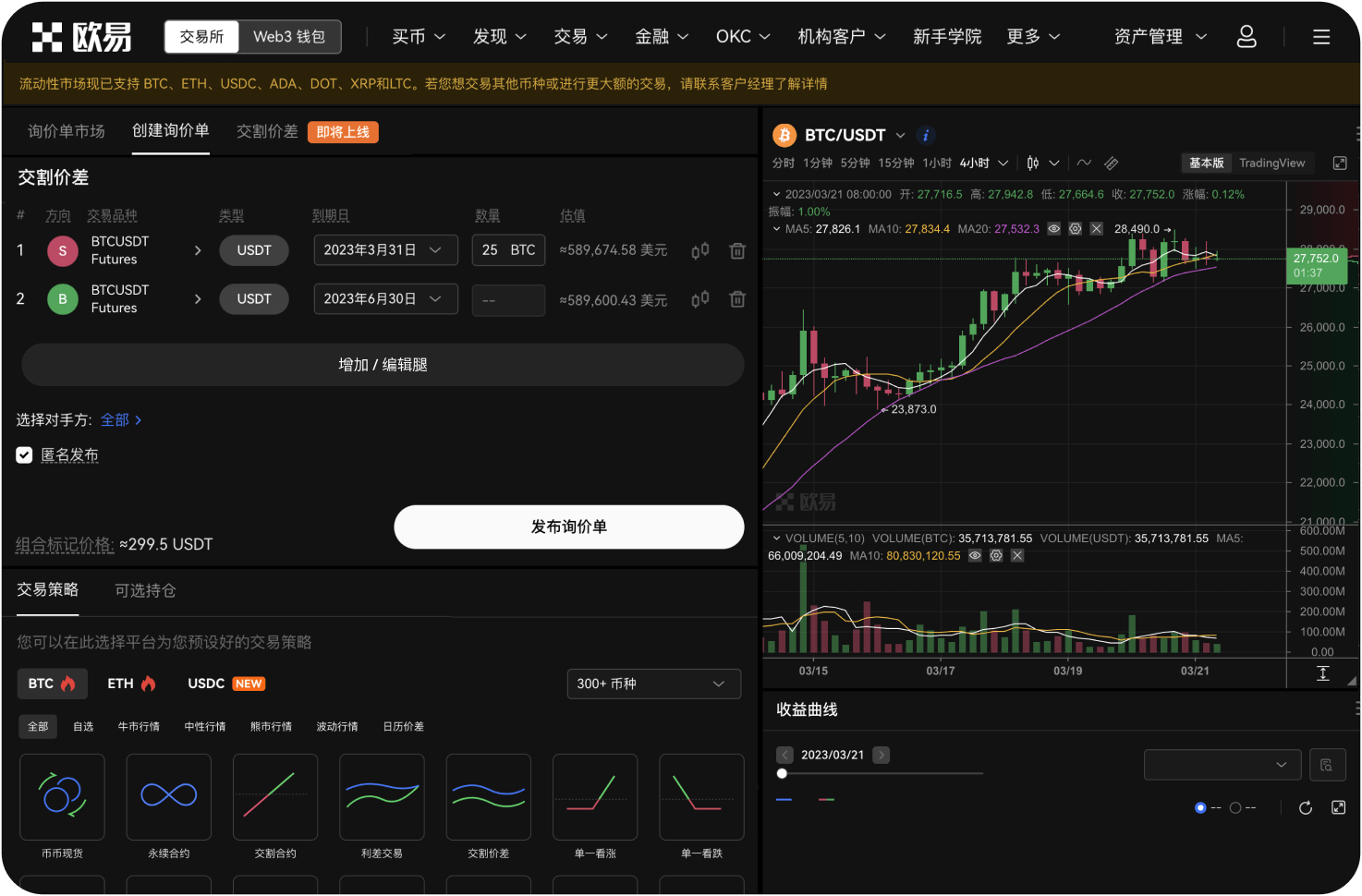 比特币交易网的办公区有绿植吗